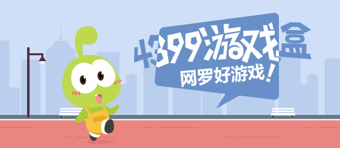 狼队挑杯决赛